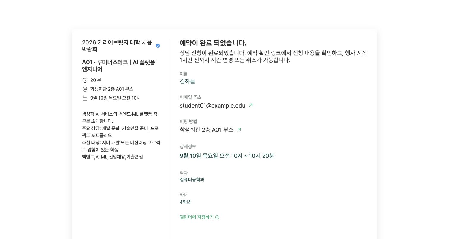 05-student-manage-booking.jpg